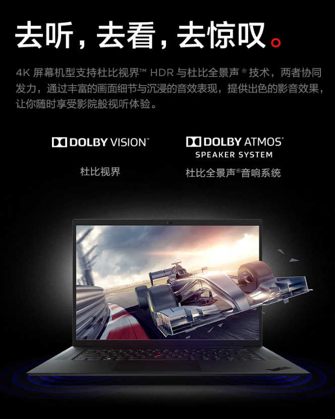 ThinkPad笔记本P1系列 20Y3A010CD